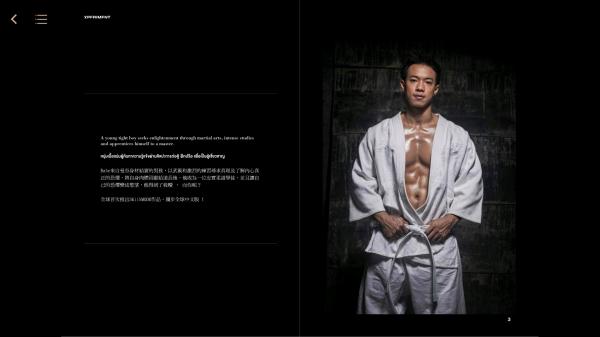 XPERIMENT-02---SkiinMode-Physical-Training